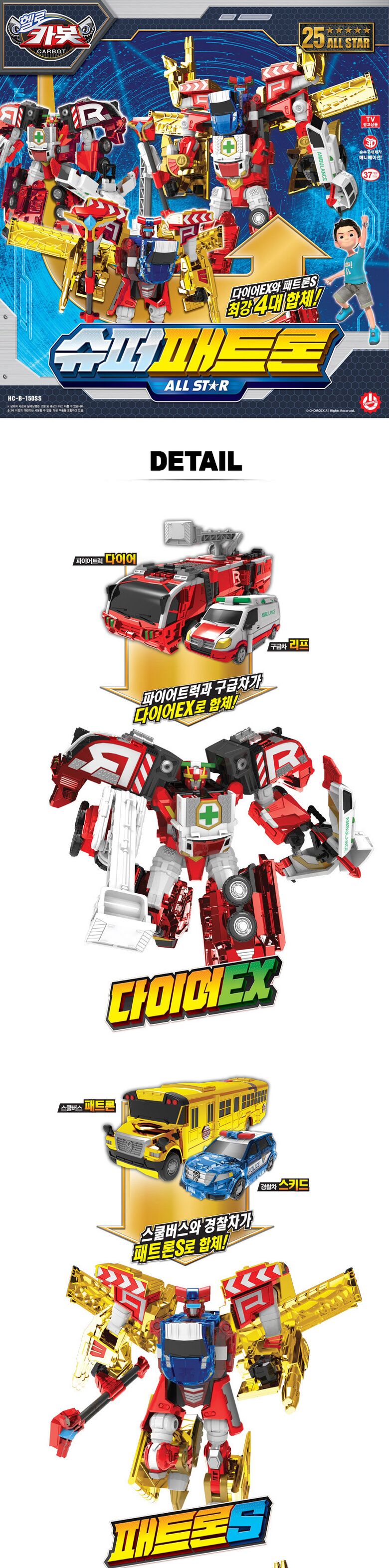 상품상세 - 롯데홈쇼핑