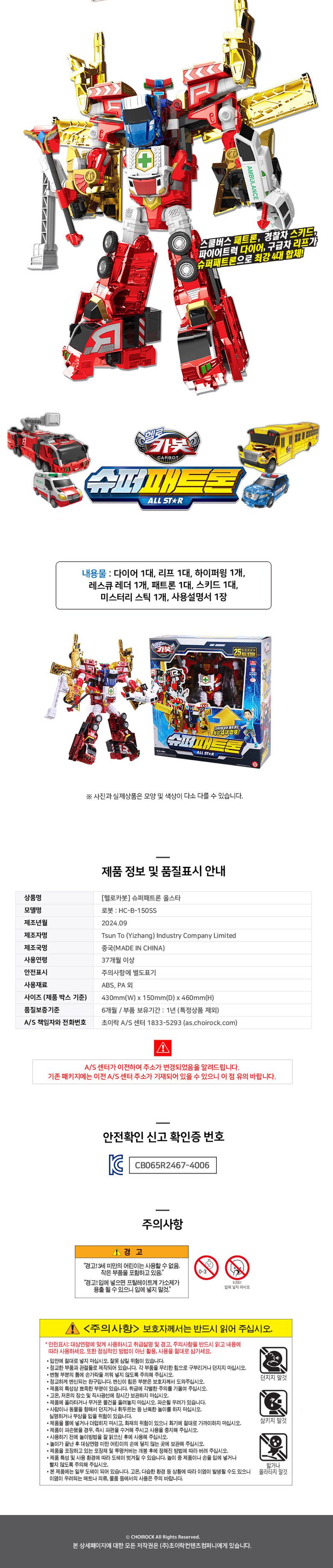 상품상세 - 롯데홈쇼핑