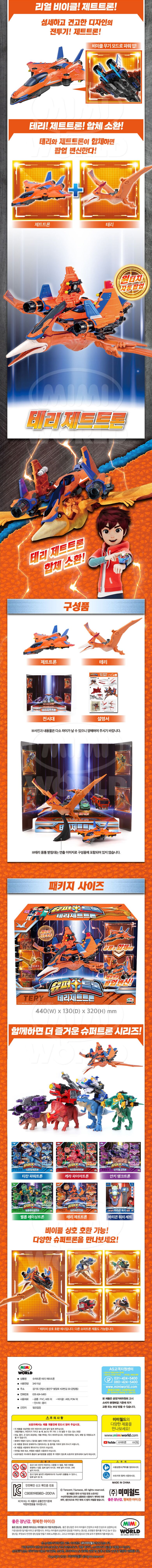 상품상세 - 롯데홈쇼핑