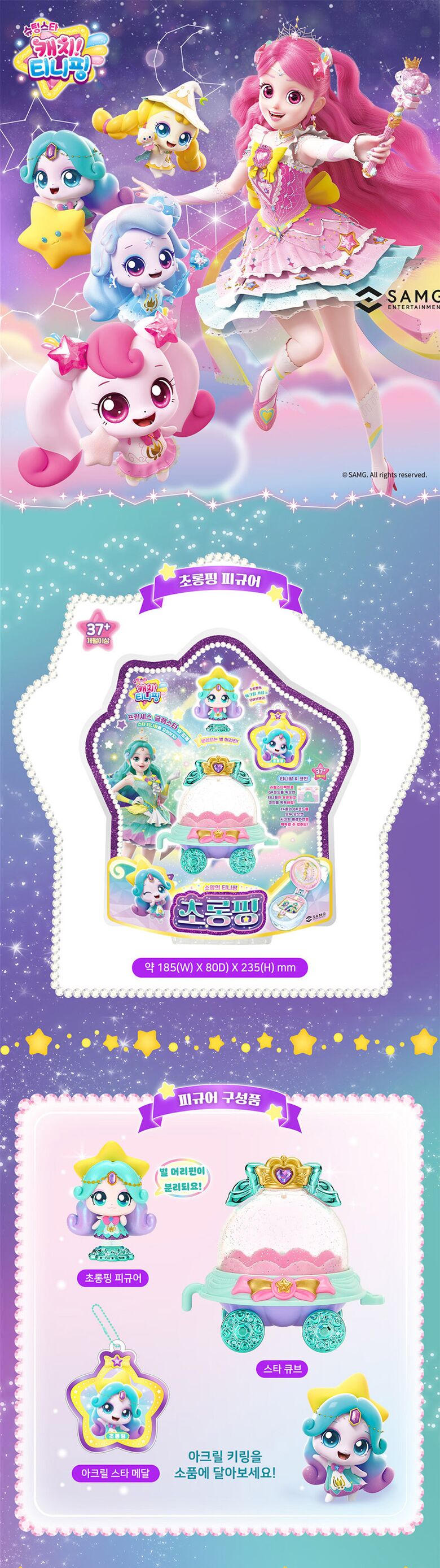 상품상세 - 롯데홈쇼핑