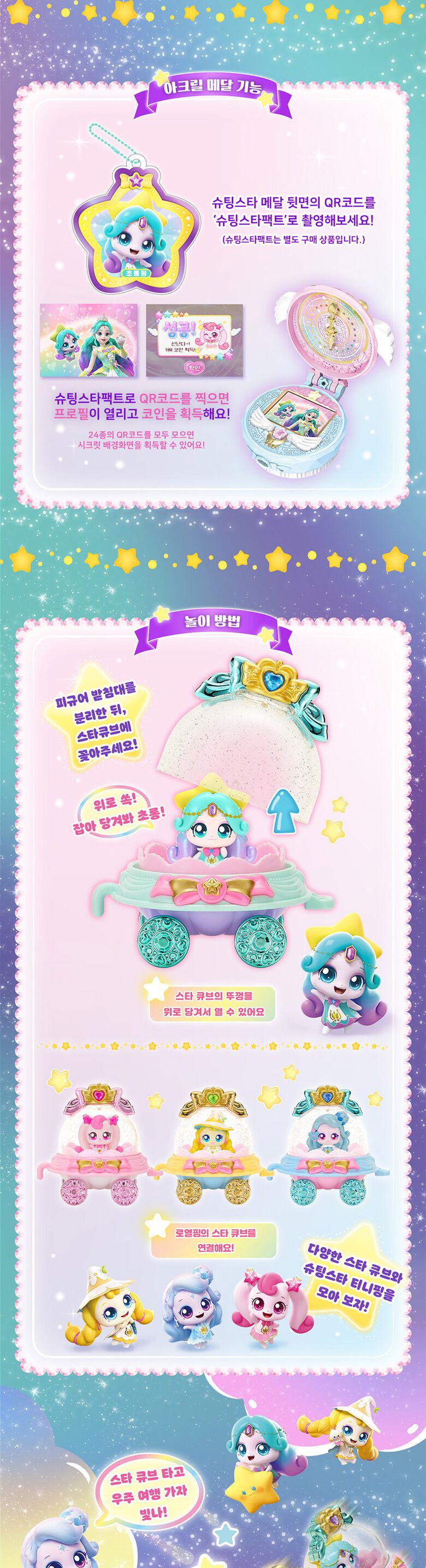 상품상세 - 롯데홈쇼핑