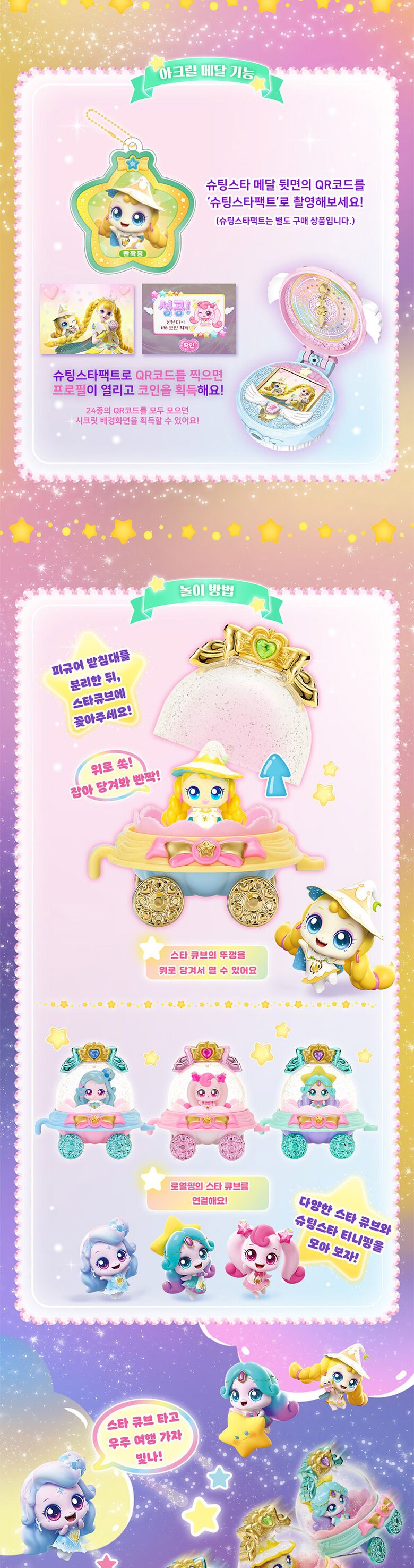 상품상세 - 롯데홈쇼핑