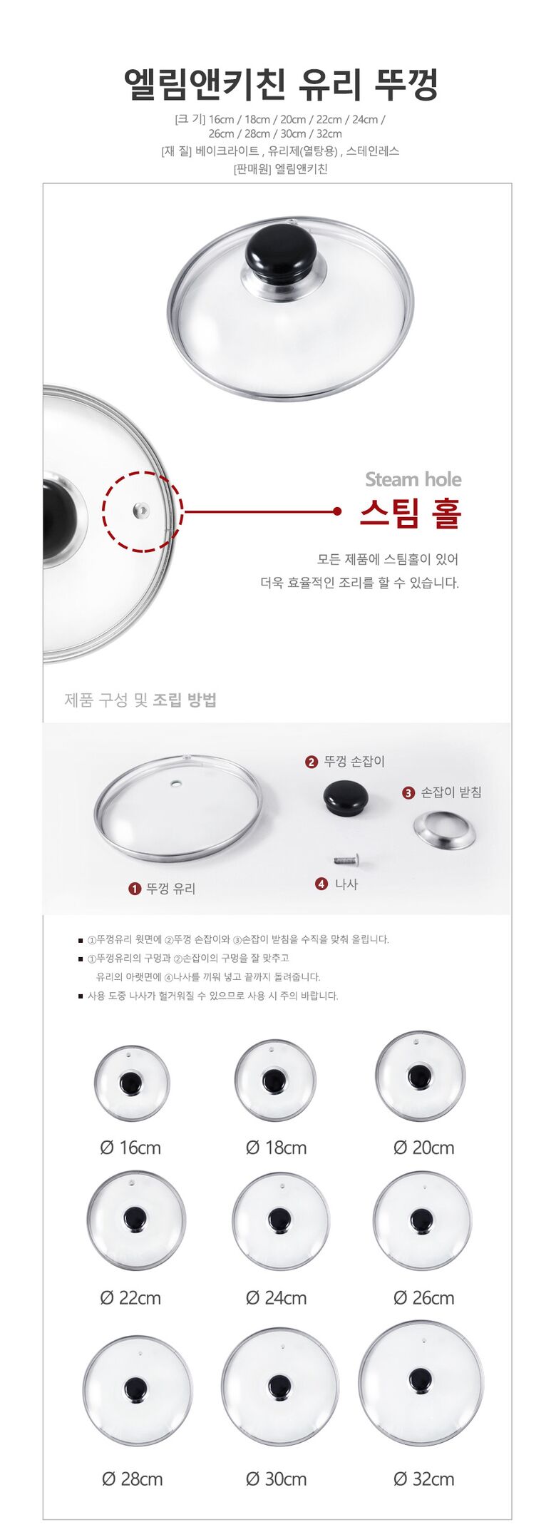 상품상세 - 롯데홈쇼핑