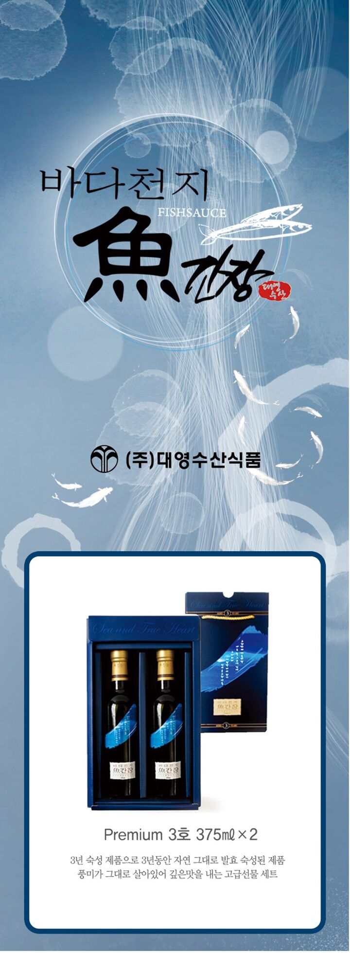 상품상세 - 롯데홈쇼핑