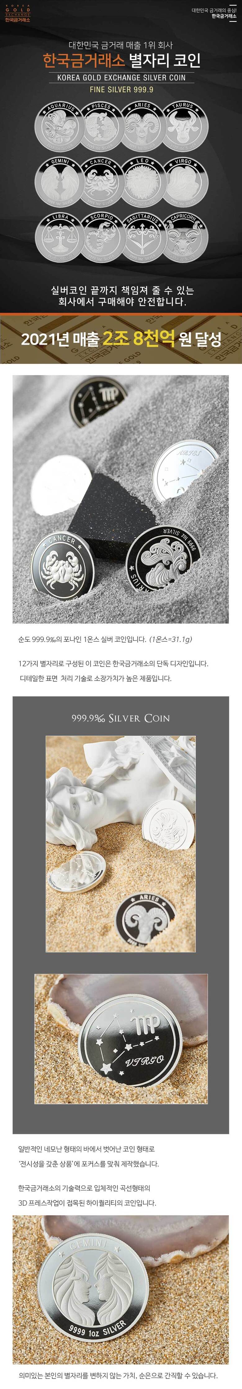 상품상세 - 롯데홈쇼핑