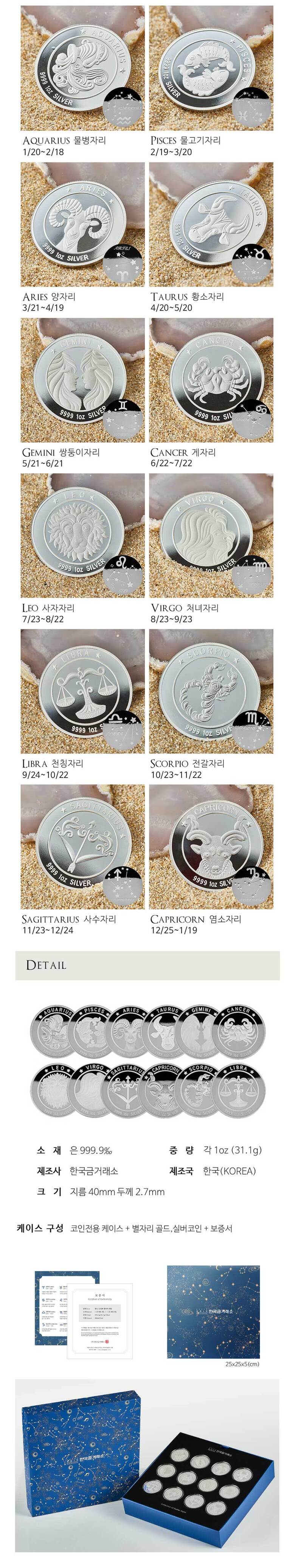 상품상세 - 롯데홈쇼핑