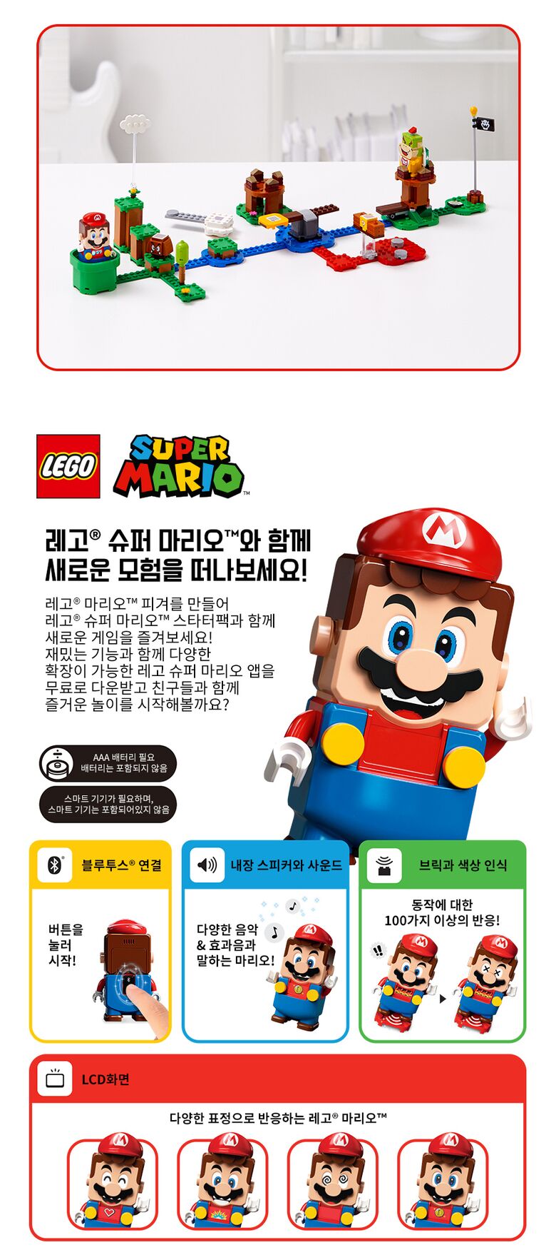 상품상세 - 롯데홈쇼핑