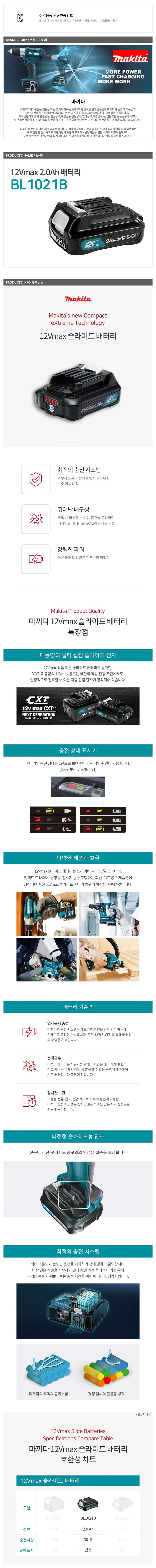 상품상세 - 롯데홈쇼핑