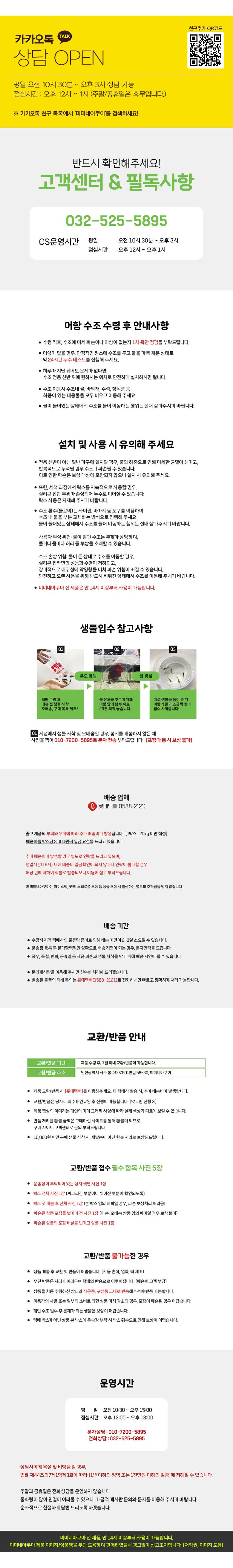 Amazon 딸기모양 햄스터은신처 하우스 RJ-335[미미네아쿠아]