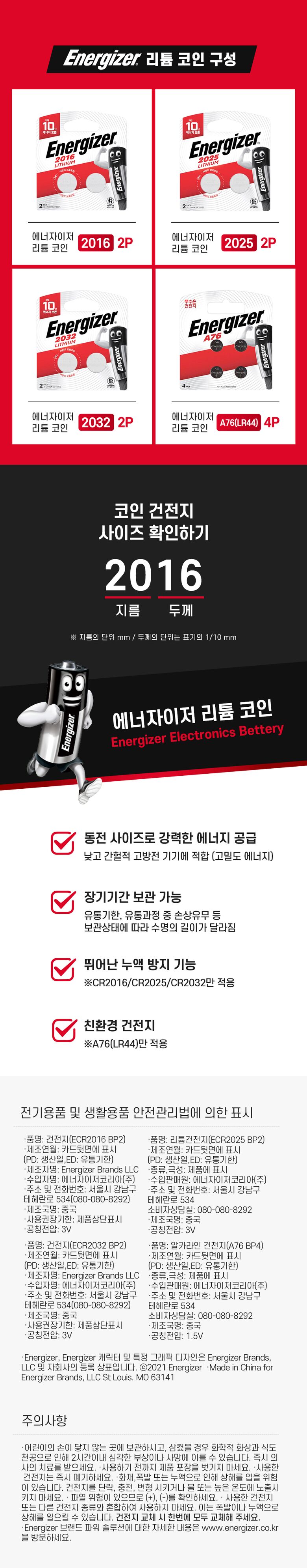 상품상세 - 롯데홈쇼핑