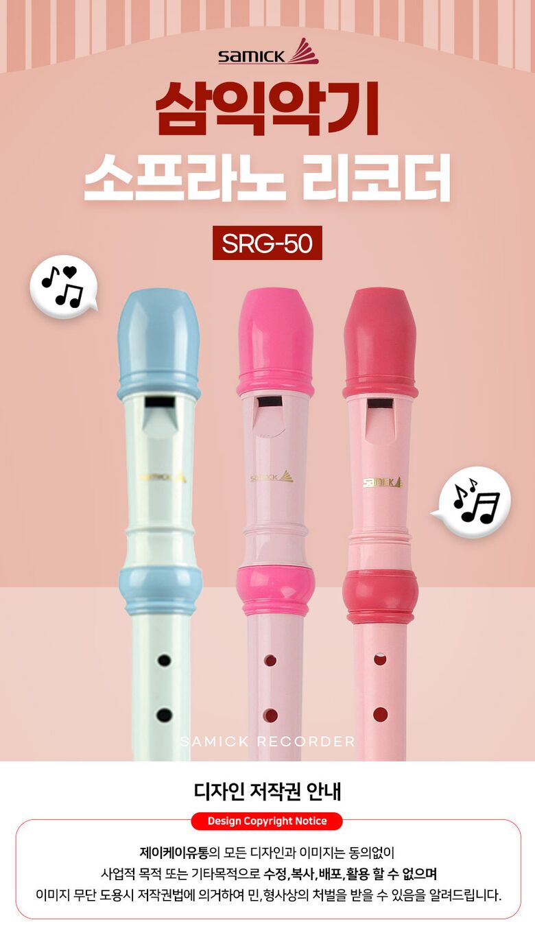 상품상세 - 롯데홈쇼핑