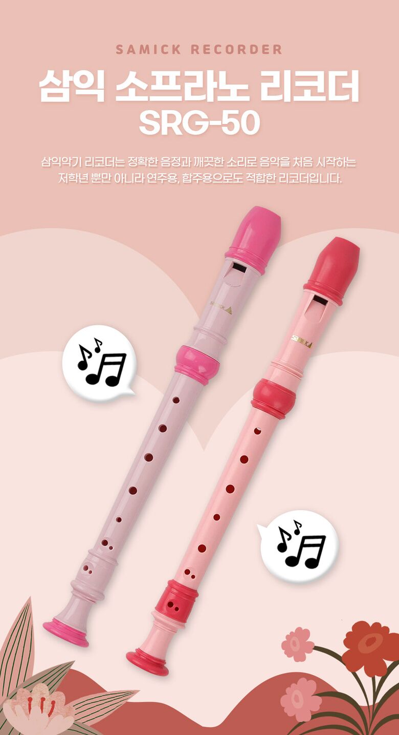 상품상세 - 롯데홈쇼핑