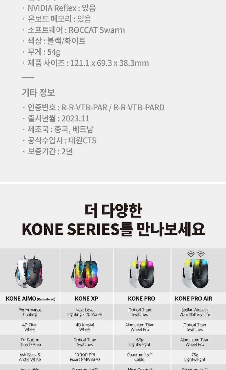 PUREAIR%20PRE-ORDER1.jpg?sh=1280&imw=780&ol=4&sq=10&v=231109002744