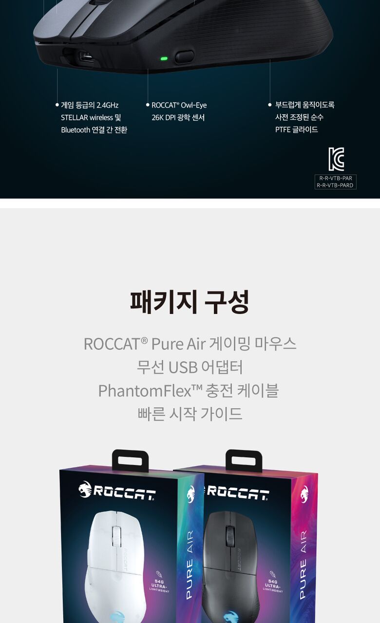 PUREAIR%20PRE-ORDER1.jpg?sh=1280&imw=780&ol=4&sq=7&v=231109002744