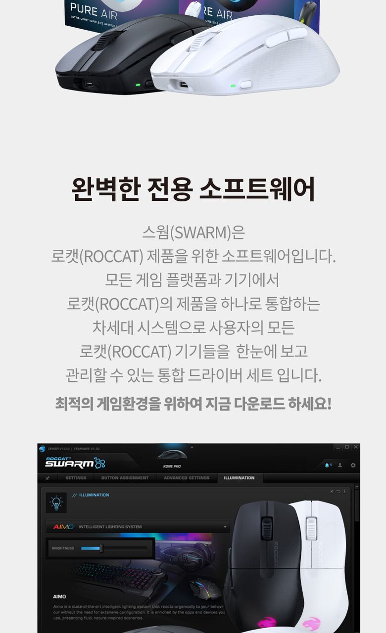 PUREAIR%20PRE-ORDER1.jpg?sh=1280&imw=780&ol=4&sq=8&v=231109002744