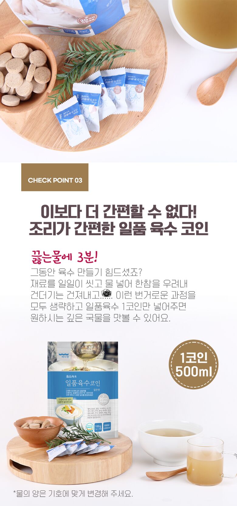 상품상세 - 롯데홈쇼핑