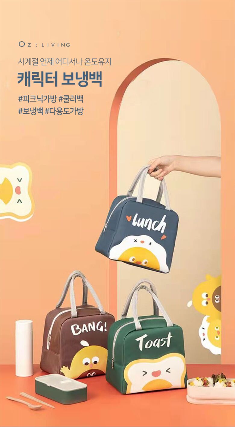 상품상세 - 롯데홈쇼핑