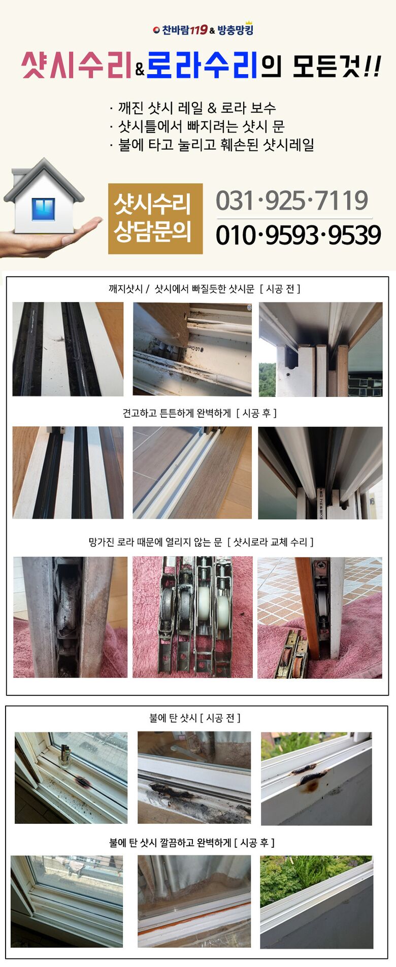 상품상세 - 롯데홈쇼핑