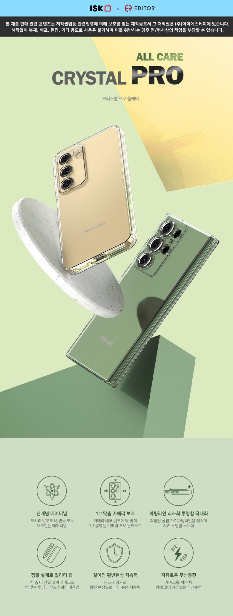 상품상세 - 롯데홈쇼핑