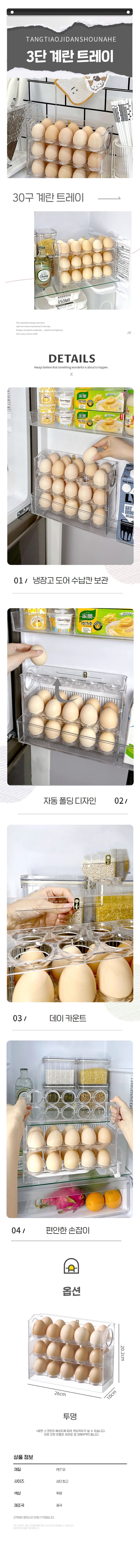 상품상세 - 롯데홈쇼핑