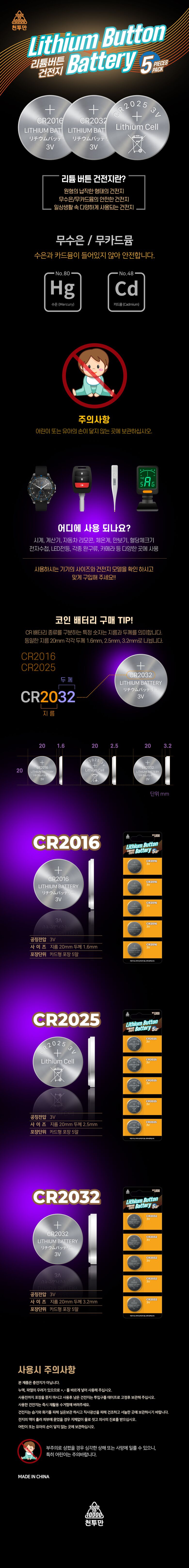 상품상세 - 롯데홈쇼핑