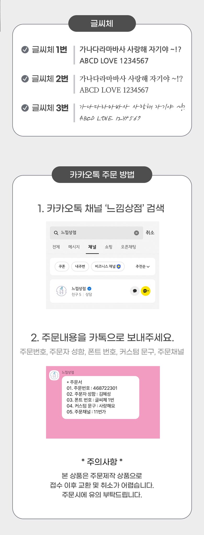 상품상세 - 롯데홈쇼핑