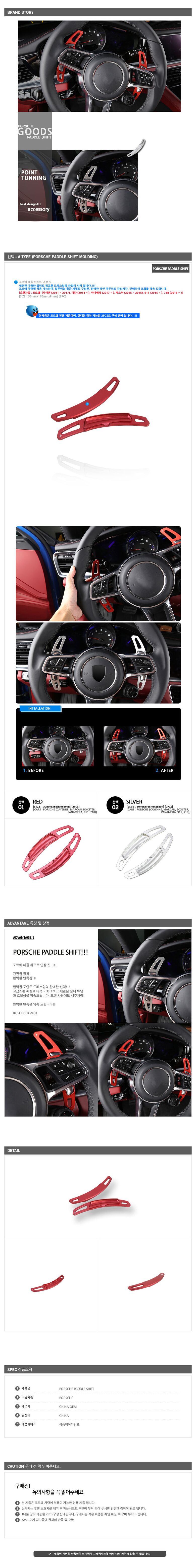 상품상세 - 롯데홈쇼핑