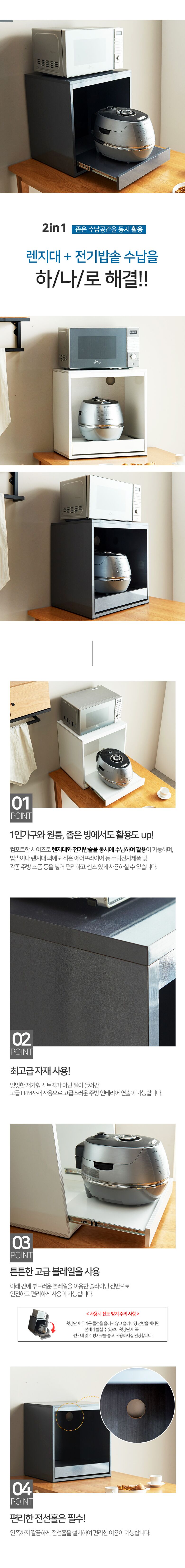 상품상세 - 롯데홈쇼핑