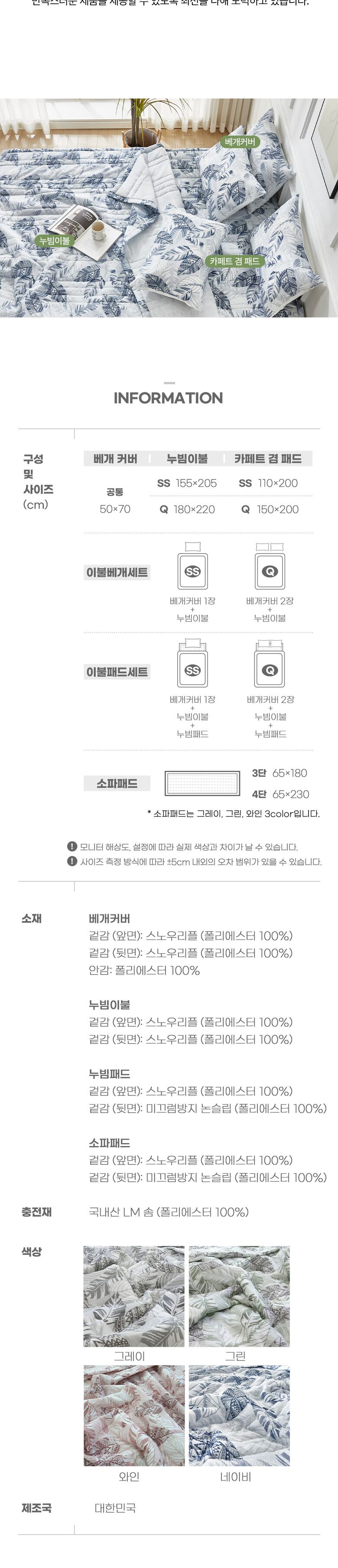 상품상세 - 롯데홈쇼핑