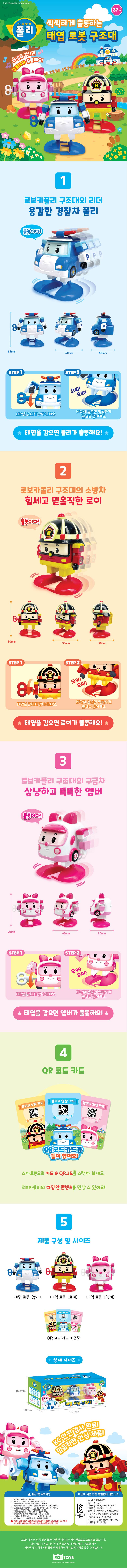 상품상세 - 롯데홈쇼핑