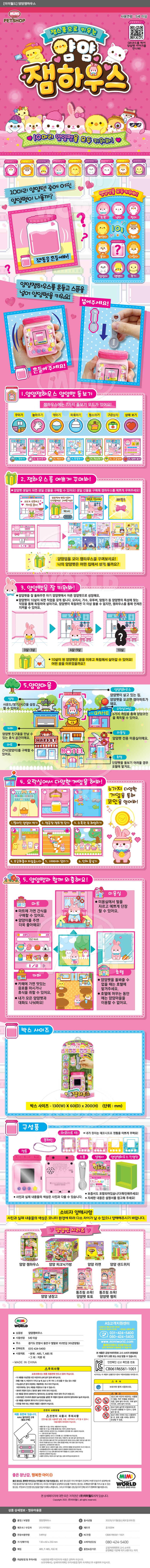 상품상세 - 롯데홈쇼핑