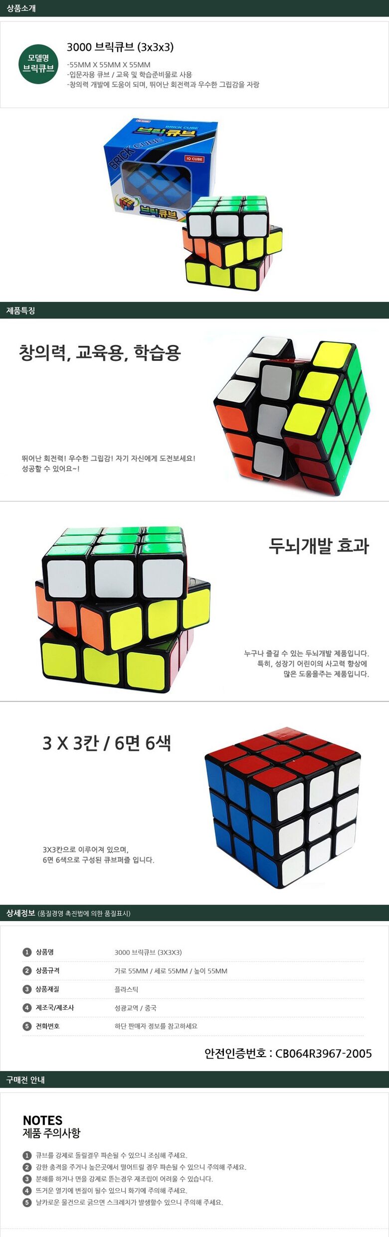 상품상세 - 롯데홈쇼핑