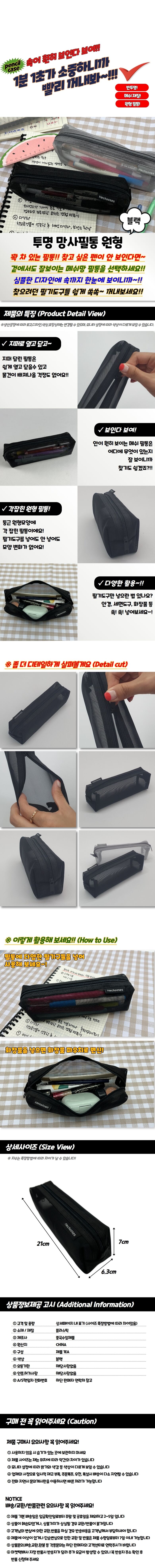 상품상세 - 롯데홈쇼핑