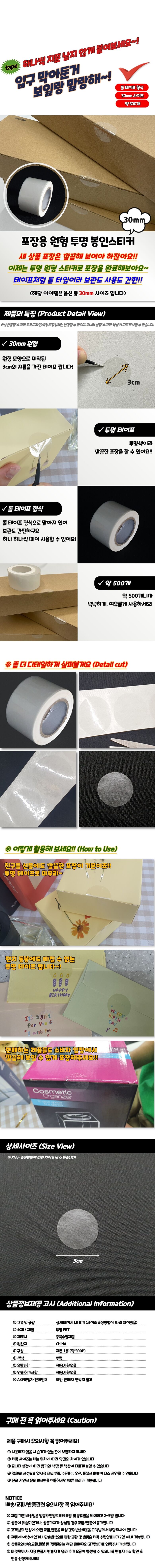 상품상세 - 롯데홈쇼핑