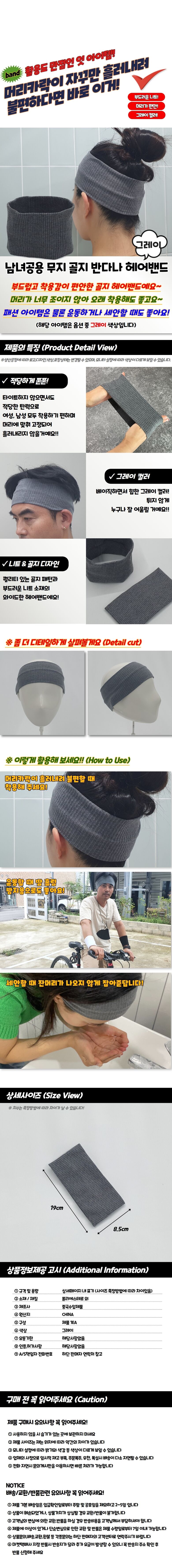 상품상세 - 롯데홈쇼핑