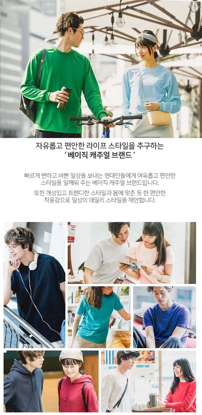 상품상세 - 롯데홈쇼핑