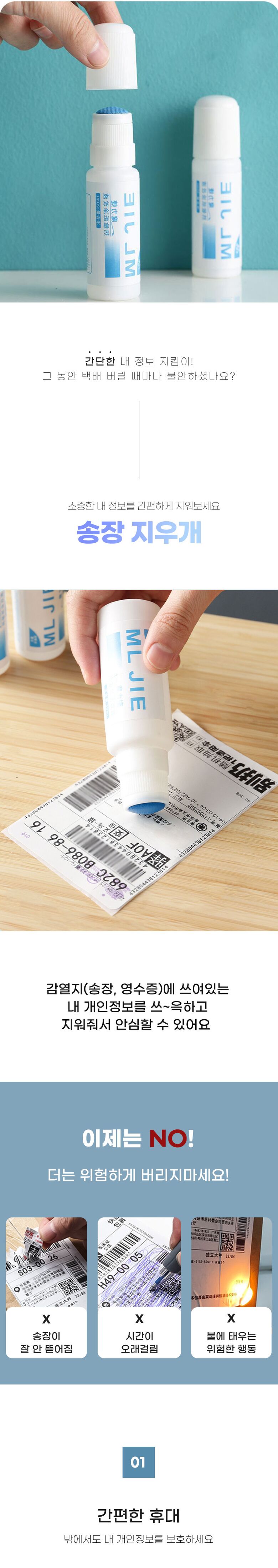 상품상세 - 롯데홈쇼핑