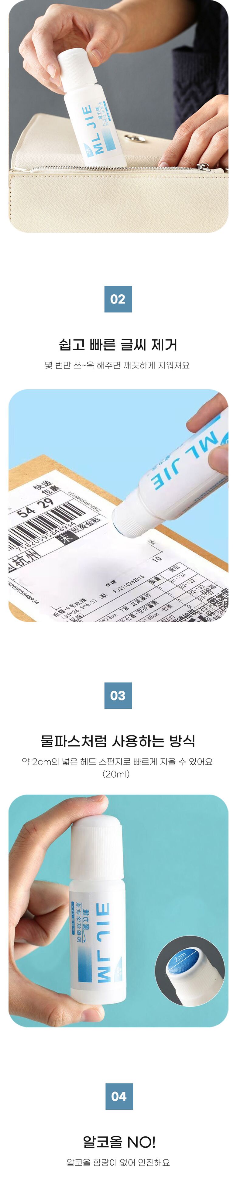 상품상세 - 롯데홈쇼핑