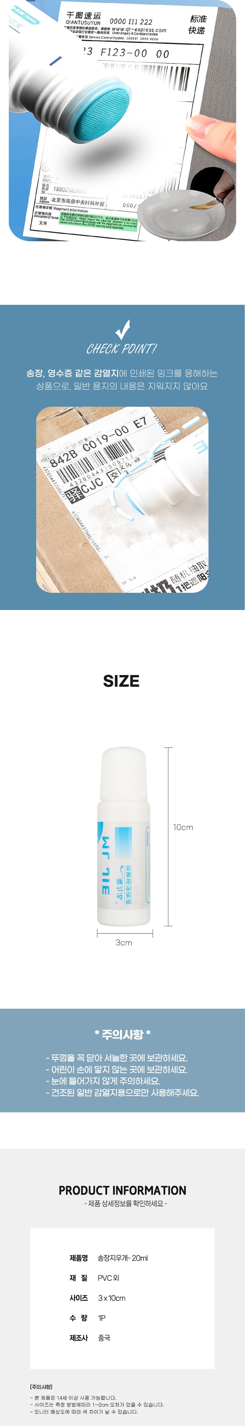 상품상세 - 롯데홈쇼핑