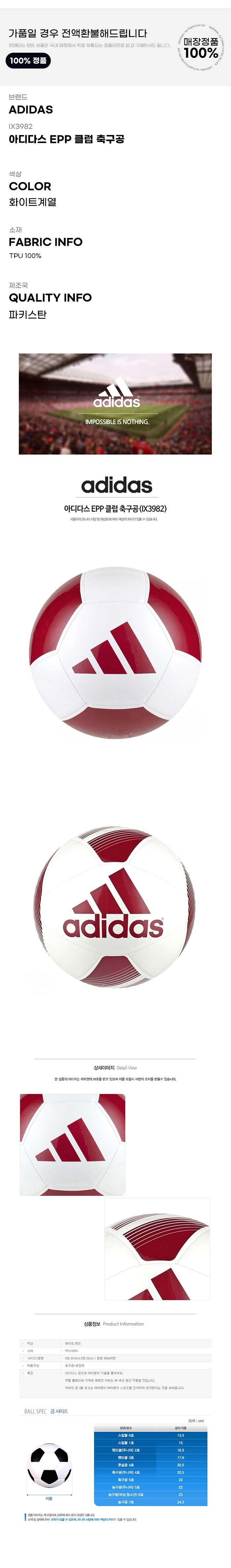 상품상세 - 롯데홈쇼핑