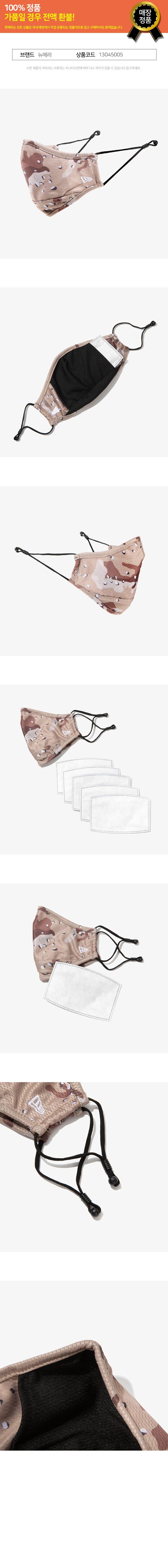 상품상세 - 롯데홈쇼핑