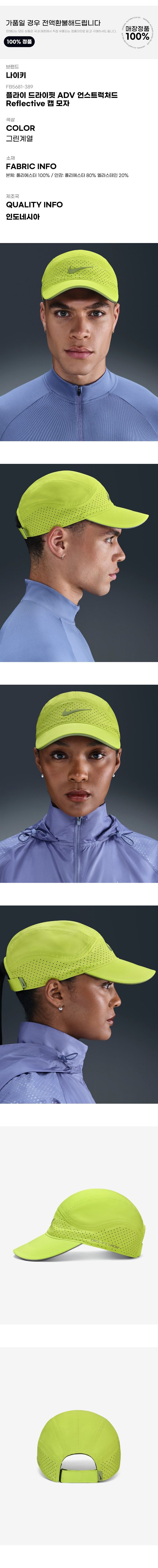 상품상세 - 롯데홈쇼핑