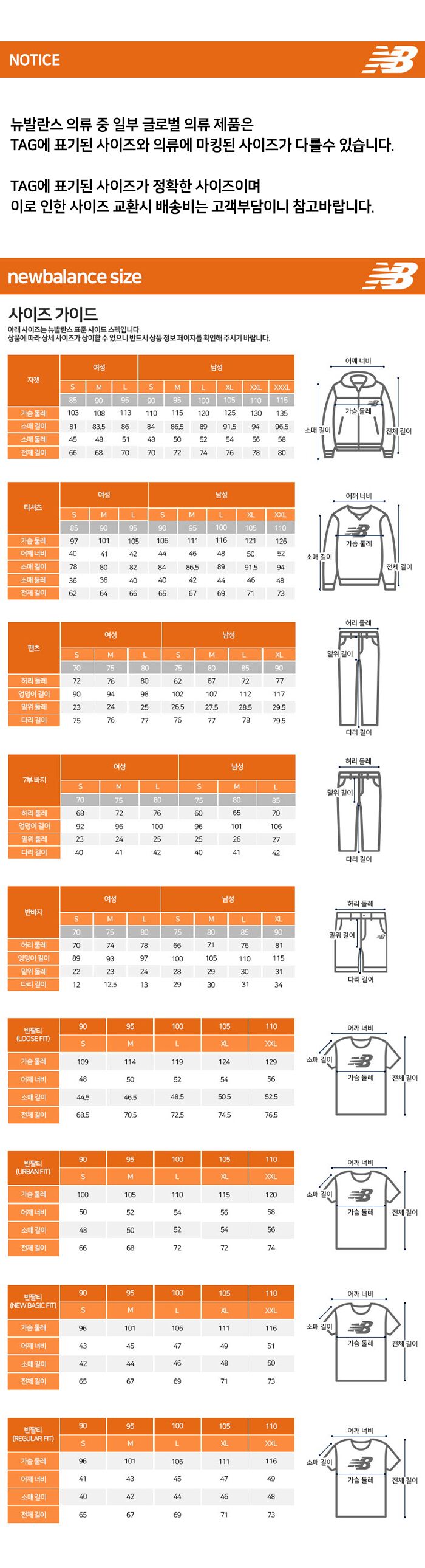 상품상세 - 롯데홈쇼핑