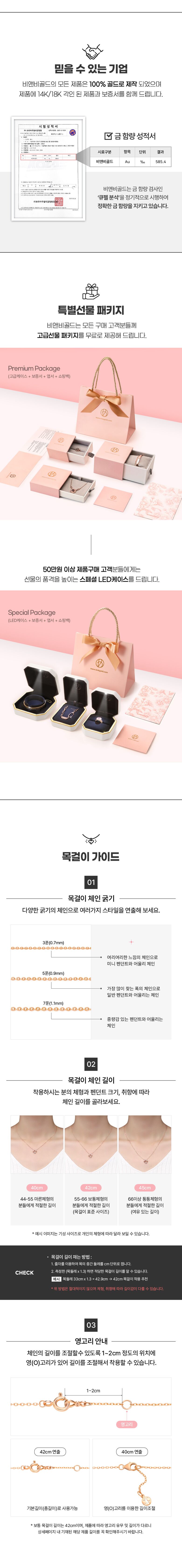 상품상세 - 롯데홈쇼핑