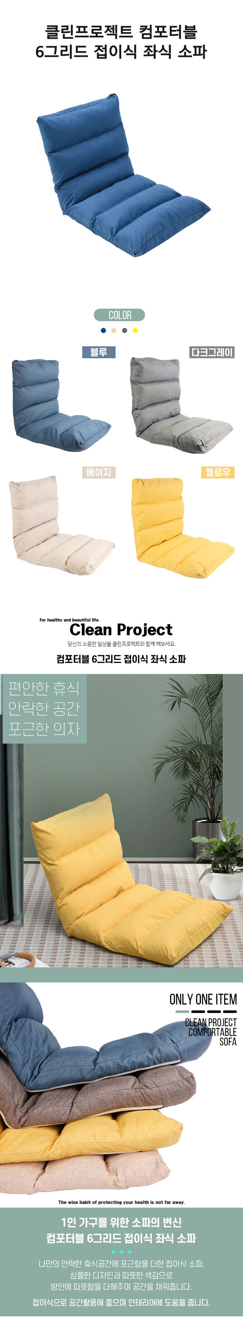 상품상세 - 롯데홈쇼핑