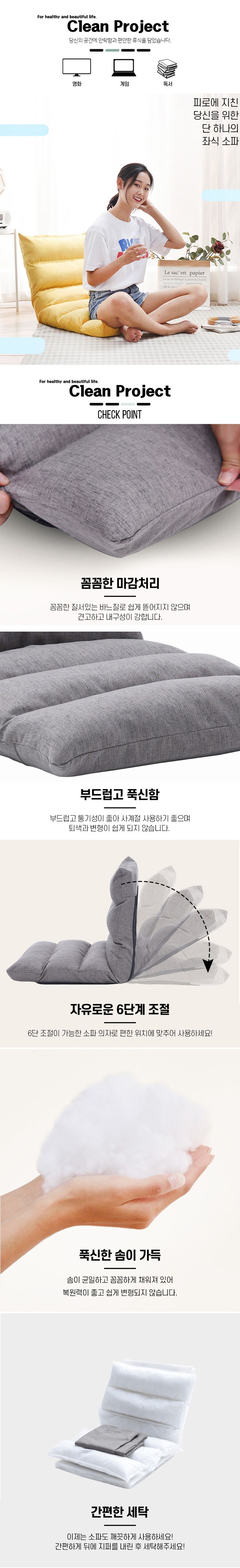 1인용 리클라이너 소파의자 쿠션의자 등받이의자 쇼파의자