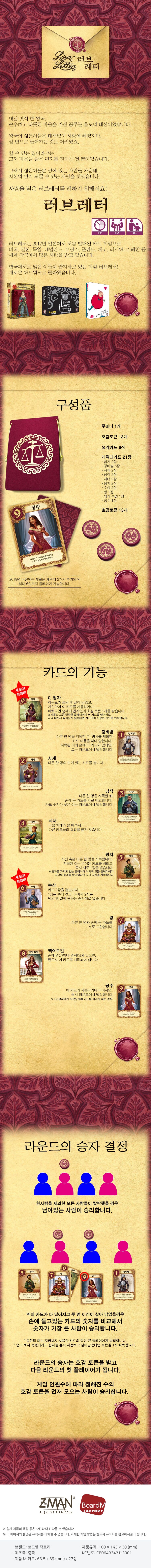 상품상세 - 롯데홈쇼핑