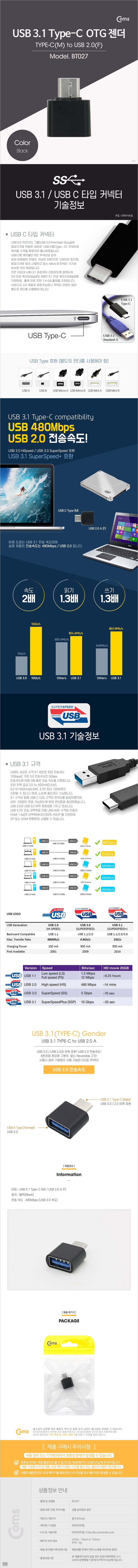 상품상세 - 롯데홈쇼핑