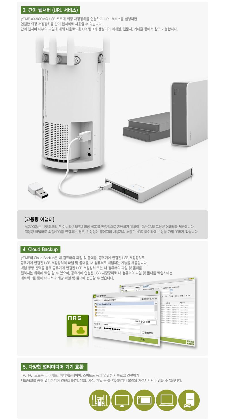 상품상세 - 롯데홈쇼핑