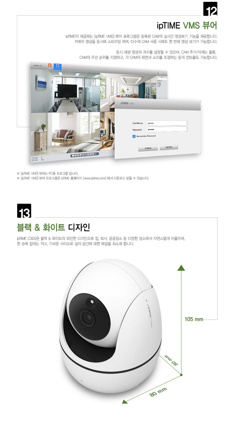 상품상세 - 롯데홈쇼핑